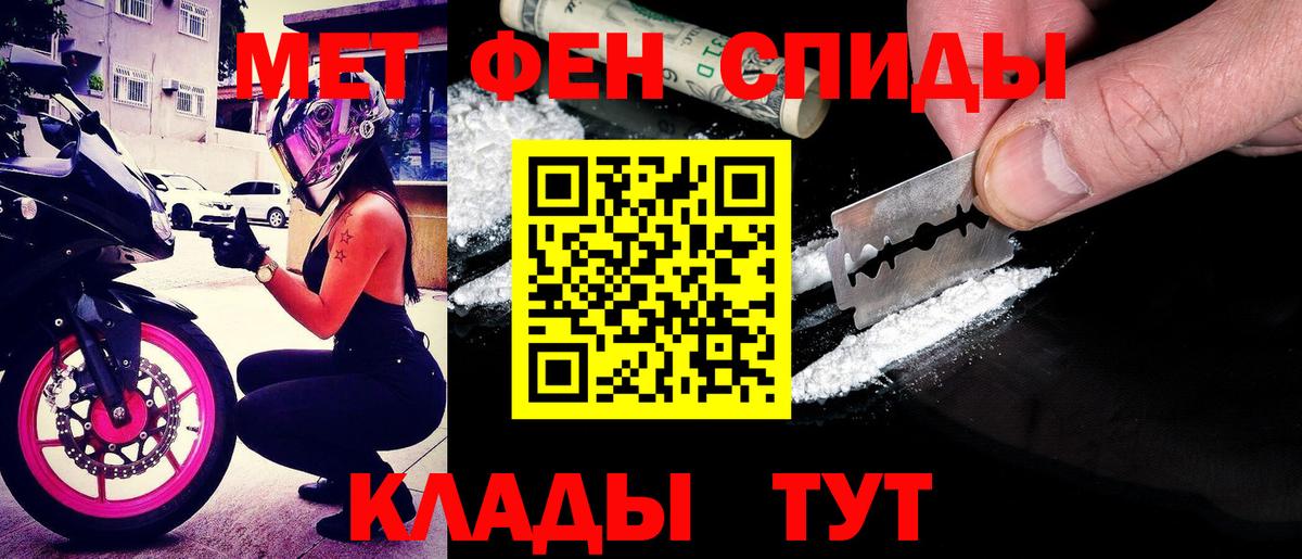 АМФ Premium Юрга