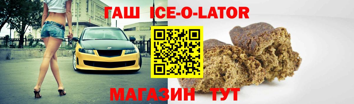 ГАШ гарик  Вход с VPN  ГАШ  Юрга 