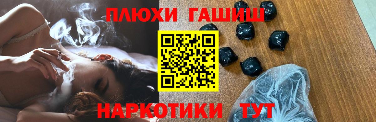 Гашиш индика сатива Юрга