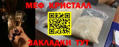 СК Уссурийск