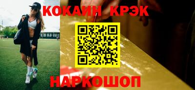 синтетический гашиш Туймазы