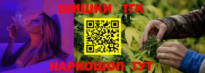 синтетический гашиш Туймазы