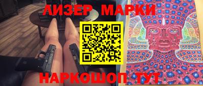 синтетический гашиш Туймазы