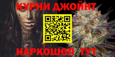 дурь Тула