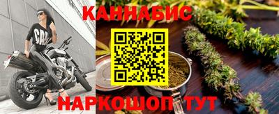 синтетический гашиш Туймазы