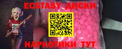 герыч Усть-Джегута