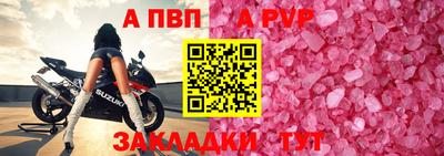 Альфа ПВП Тулун