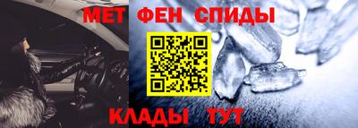 Альфа ПВП Тулун