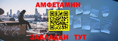 герыч Усть-Джегута
