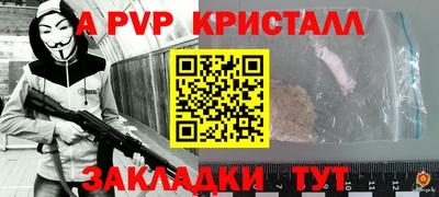 синтетический гашиш Туймазы