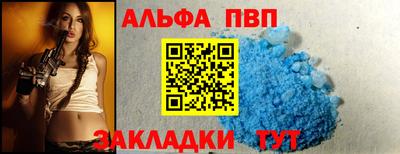 синтетический гашиш Туймазы