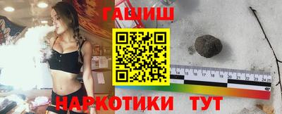 синтетический гашиш Туймазы