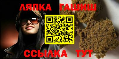 синтетический гашиш Туймазы