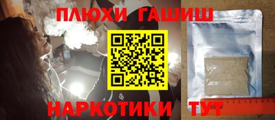 Альфа ПВП Усть-Илимск