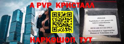 Альфа ПВП Тулун