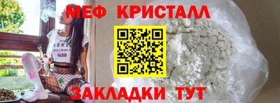 герыч Усть-Джегута