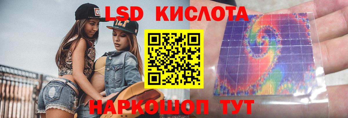 Юрга  LSD-25 экстази ecstasy  Лсд 25 экстази ecstasy  Вход с VPN 