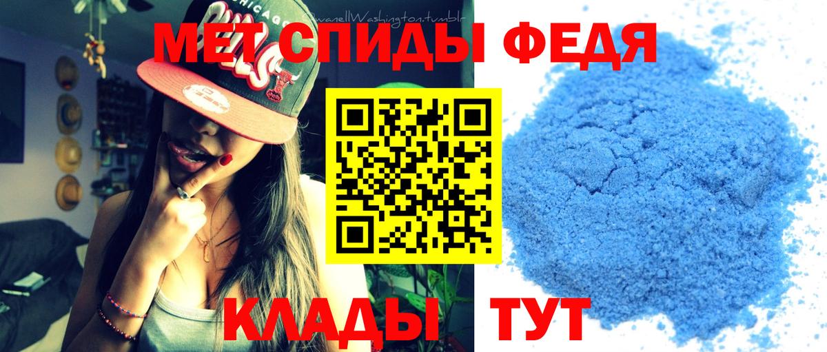 Метамфетамин витя Юрга