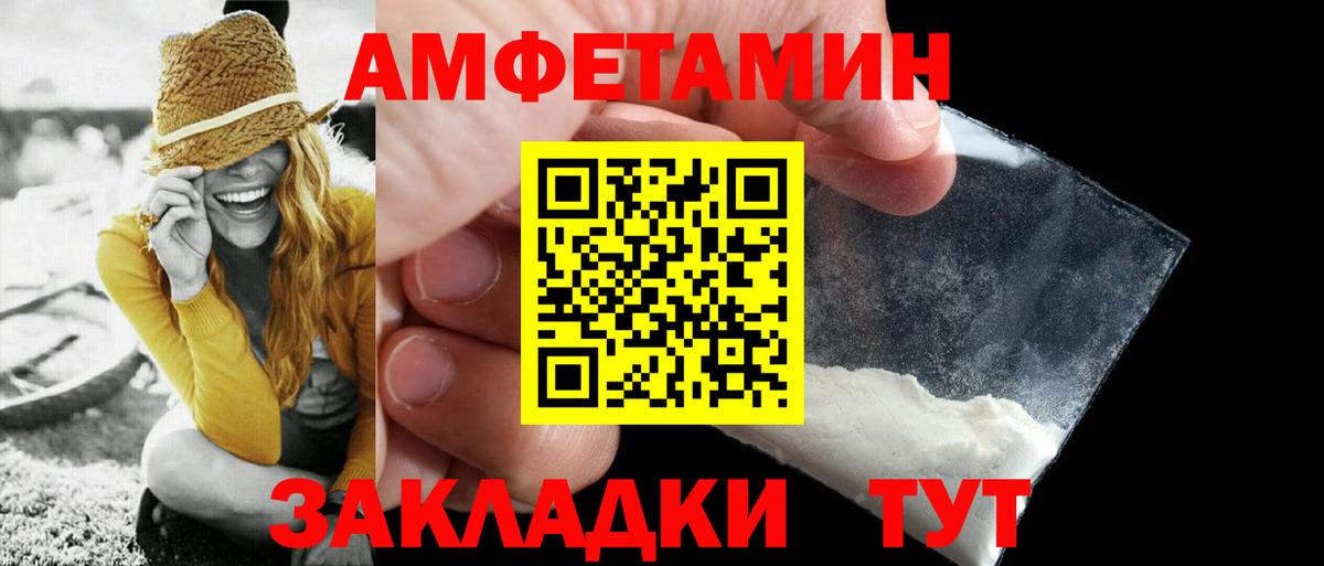 Юрга  МЕТАМФЕТАМИН витя  МЕТАМФЕТАМИН витя  Вход с VPN 