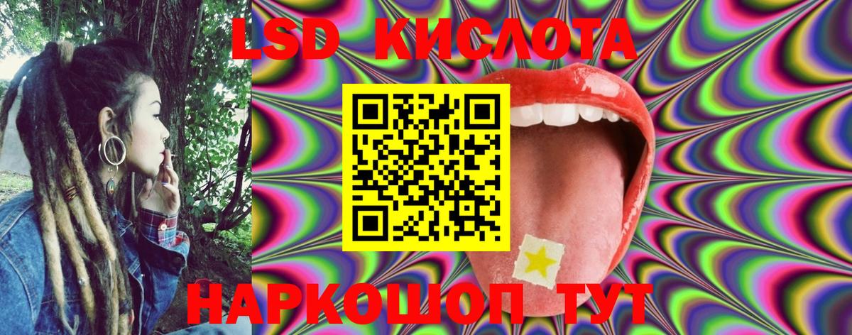 Наркотические марки  Вход с VPN  Юрга  Марки 25I-NBOMe 1500мкг 