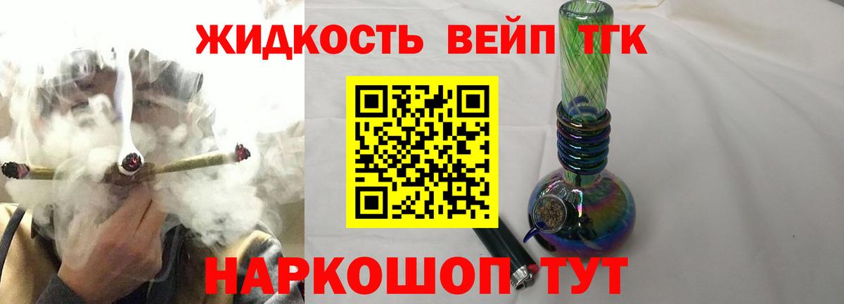 Дистиллят ТГК концентрат Юрга