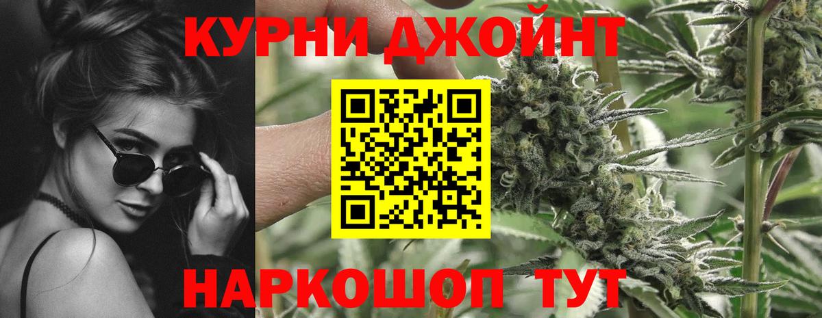 Марихуана Bruce Banner  Бошки Шишки конопля  Конопля VHQ  Вход с VPN  Юрга  Шишки марихуана VHQ 